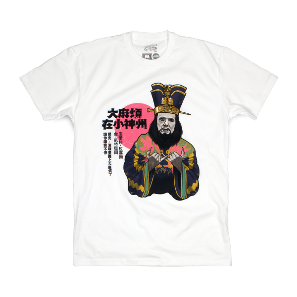 Big Trouble in Little China T-Shirt on Sale