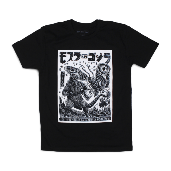 Mothra vs. Godzilla T-Shirt Online